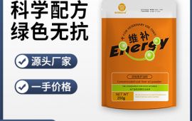 抗应激饲料添加剂，品质好货【广东高邦生物】