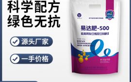 催肥饲料添加剂，缩短出栏周期【广东高邦生物】