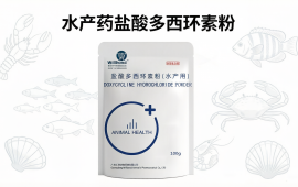 水产药盐酸多西环素粉厂家选择指南，汇邦兽药口碑推荐。