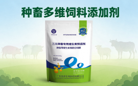 种畜多维饲料添加剂厂家，广东高邦生物。