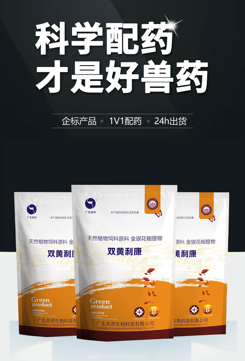 详情页_01.jpg