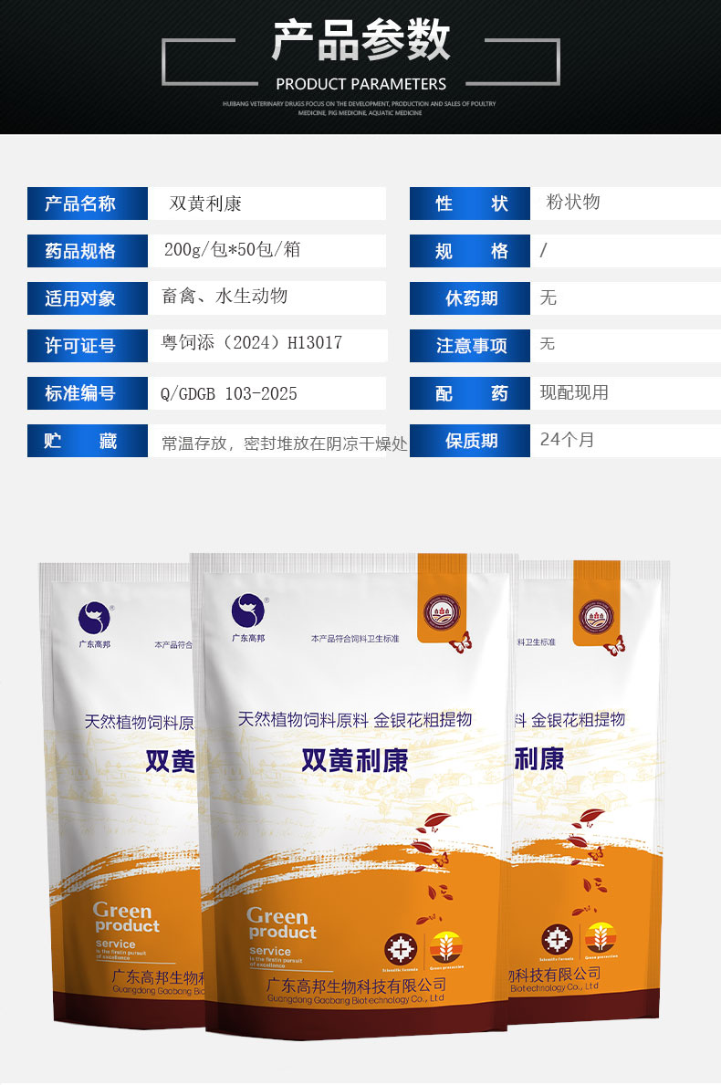 详情页_04.jpg