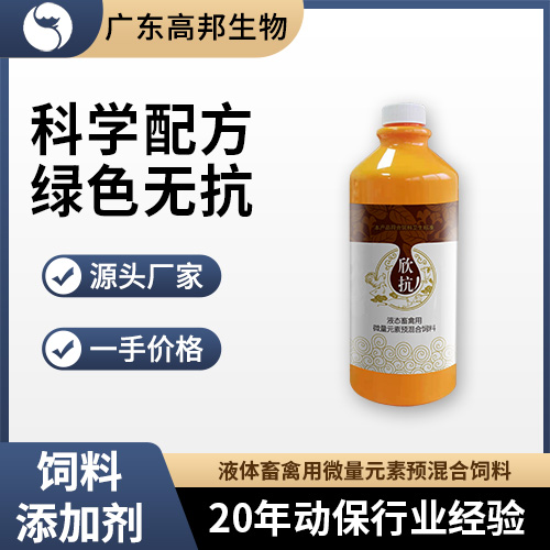 欣抗2.jpg