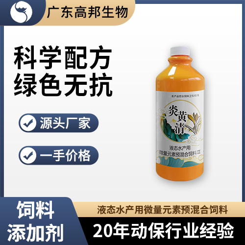 炎黄清2.jpg
