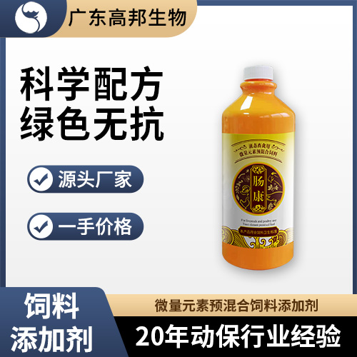 肠康2.jpg