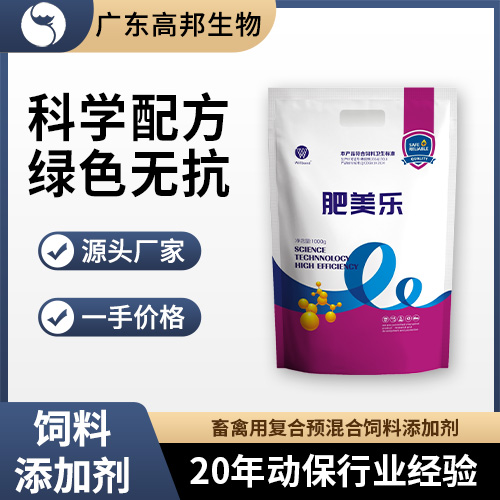 肥美乐2.jpg