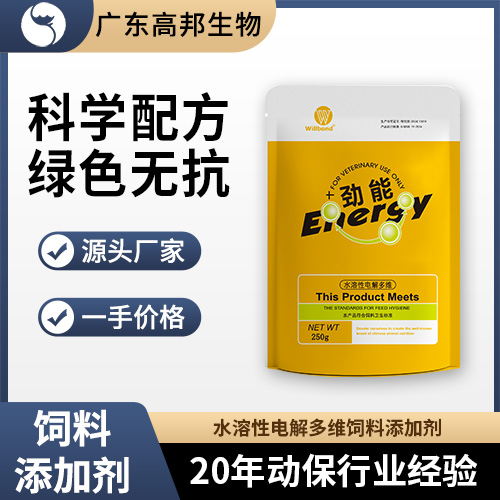 劲能2.jpg